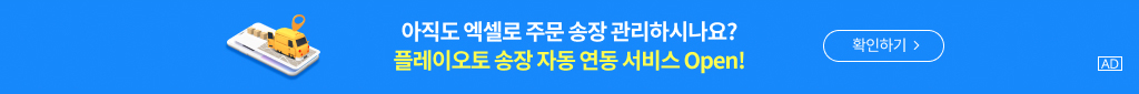 중앙 띠배너