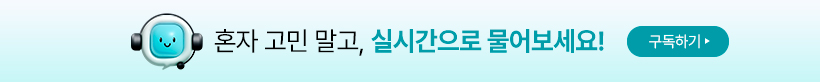 구독 서비스