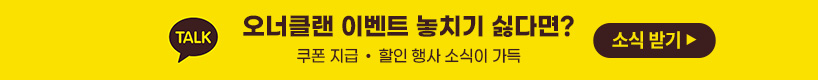 카카오톡